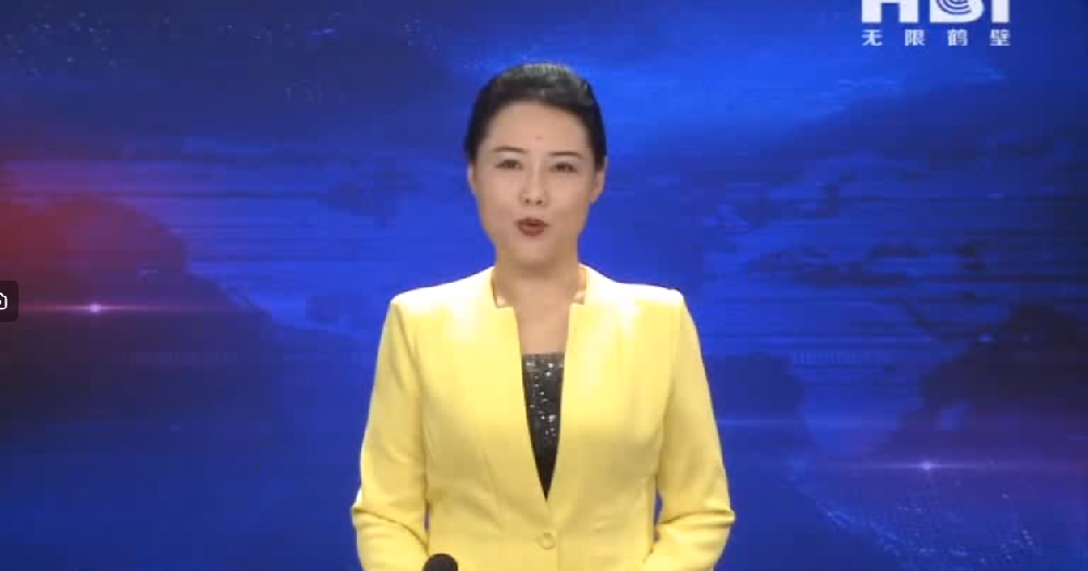 新質(zhì)生產(chǎn)力一線采訪縣區(qū)行-示范區(qū)“鶴壁萬豐礦山機械制造有限公司”專精特新“硬”實力，構(gòu)筑發(fā)展新格局